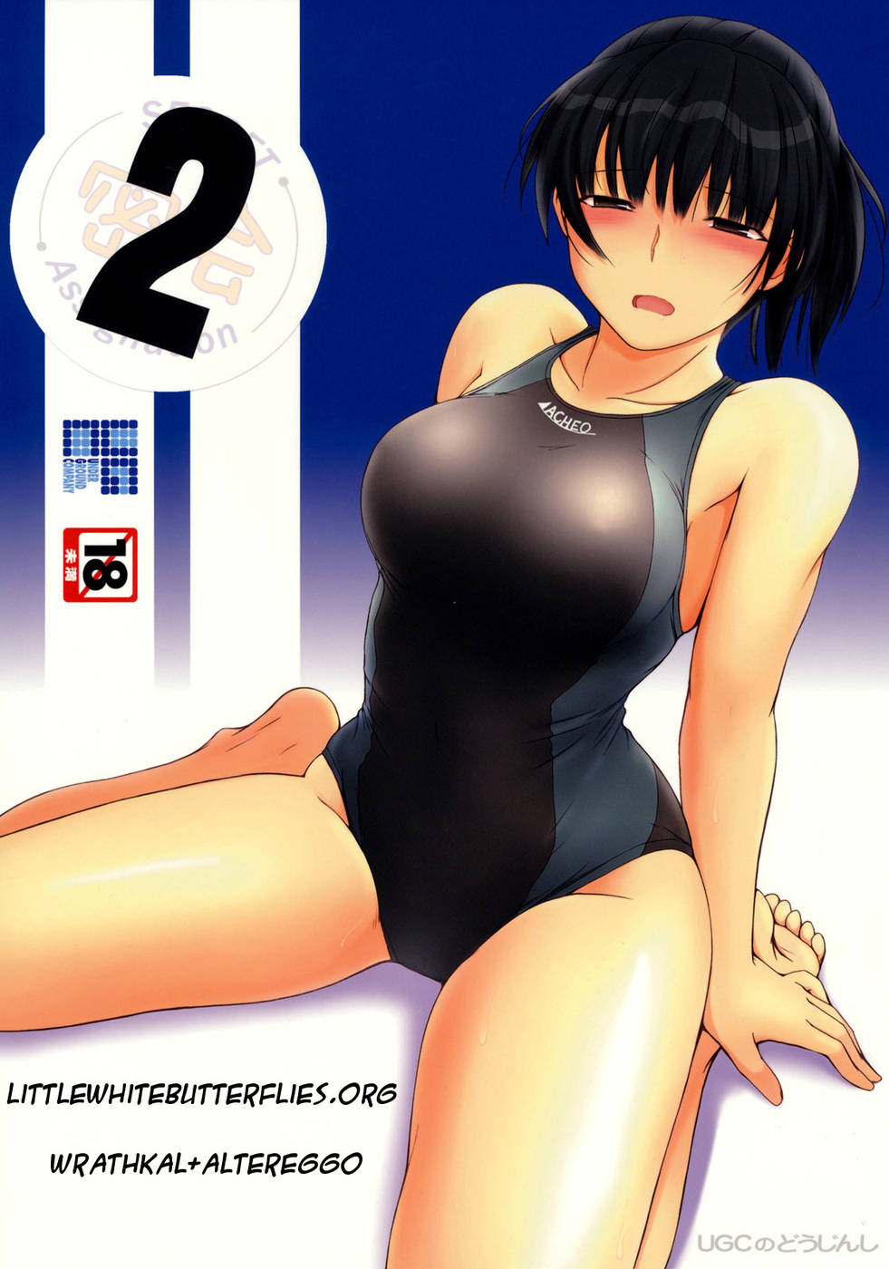 Hentai Manga Comic-Amagami-vol 2-1