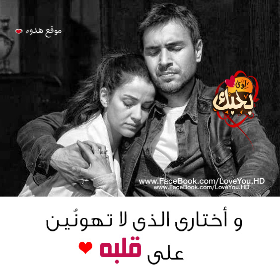 Shirley حبيبين بوستات حب ساخنة