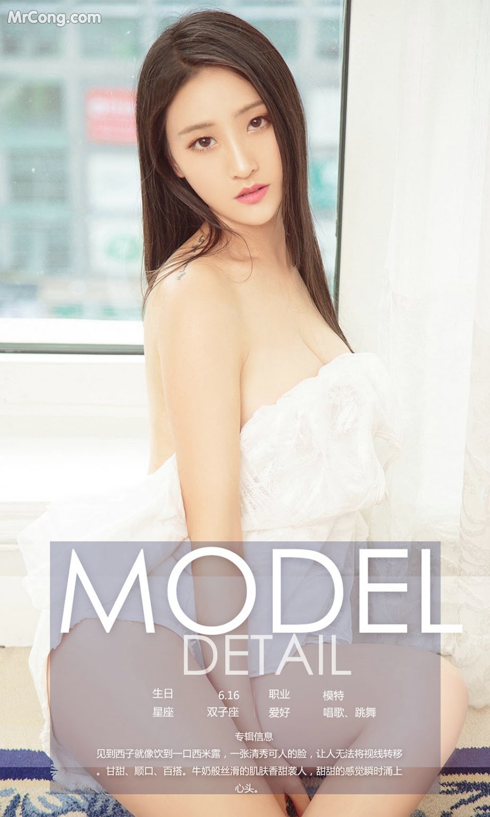 UGIRLS - Ai You Wu App No.842: Model Xi Zi (西子) (40 photos)