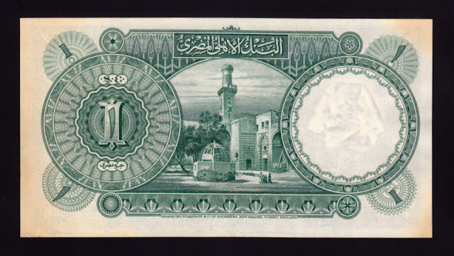 Egypt banknotes Egyptian Pound banknote currency notes bill