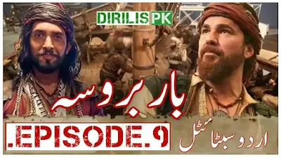 Barbaros Episode 9 with urdu Subtitles by Giveme5