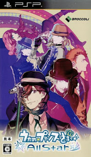 Iso File For Ppsspp Visual Novel Iso File For Ppsspp Visual Novel