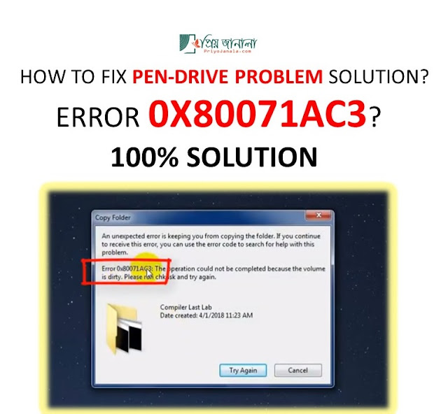 Error 0x80071AC3