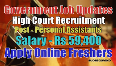 High Court Recruitment 2021