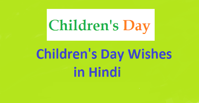 Happy Children’s Day Wishes