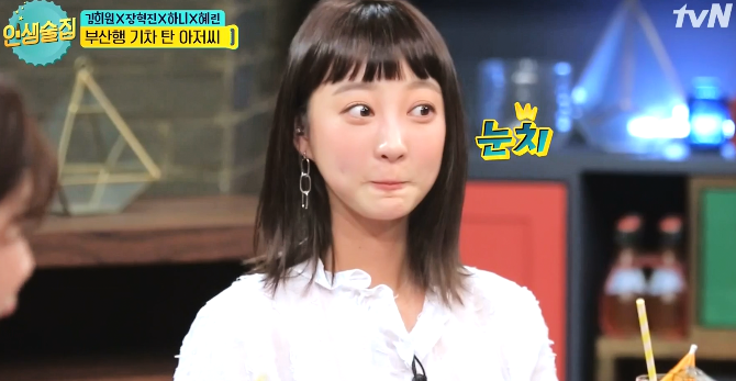 갑자기 화가 난 신동엽 ㅋㅋㅋㅋㅋㅋㅋㅋㅋㅋ.jpgif