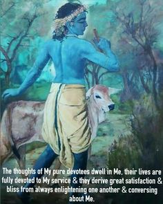 good morning with krishna