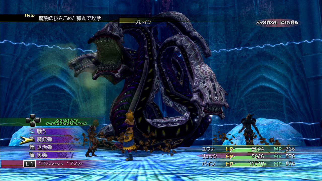 download final fantasy xx 2 hd remaster ps3 for free download final fantasy xx 2 hd remaster ps3 for free