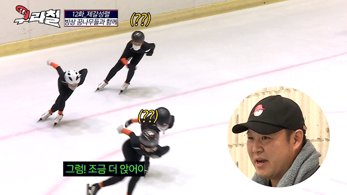김구라에 예능 빨대 꽂는 겁없는 올림픽 빙神 | 인스티즈