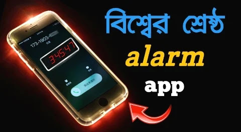 How to set alarm on Android phone