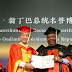 2020 China-Africa Friendship General Scholar Program of Wuhan University
