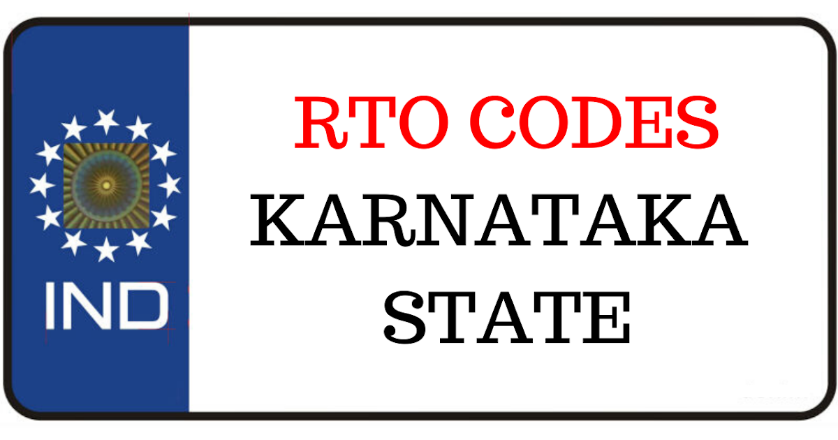 RTO codes in Karnataka State Vehicle RTO Registration Codes