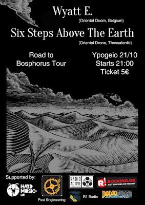 Wyatt E. & Six Steps Above The Earth live, Thessaloniki, Ypogeio Wyatt E. & Six Steps Above The Earth live, Thessaloniki, Ypogeio