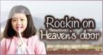PROJETS-Rockin-on-Heavens-Door