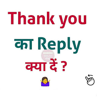 51+ thank you ka reply || birthday wishes reply || Happy brthday wish new style 51+ thank you ka reply || birthday wishes reply || Happy brthday wish new style