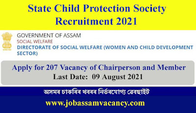 State-Child-Protection-Society-Recruitment-2021
