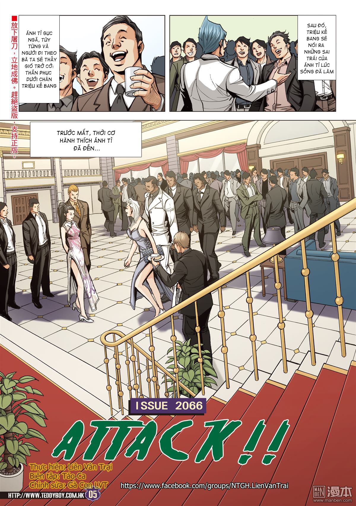 Người Trong Giang Hồ Chap 2066 - Truyen.Chap.VN