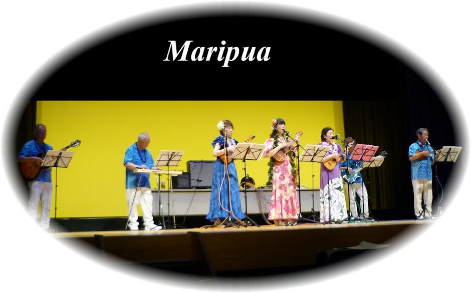仙台ハワイアン倶楽部　Maripua(マリプア）　