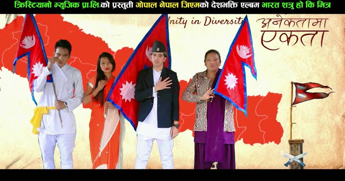 Essay on patriotism in nepal picture