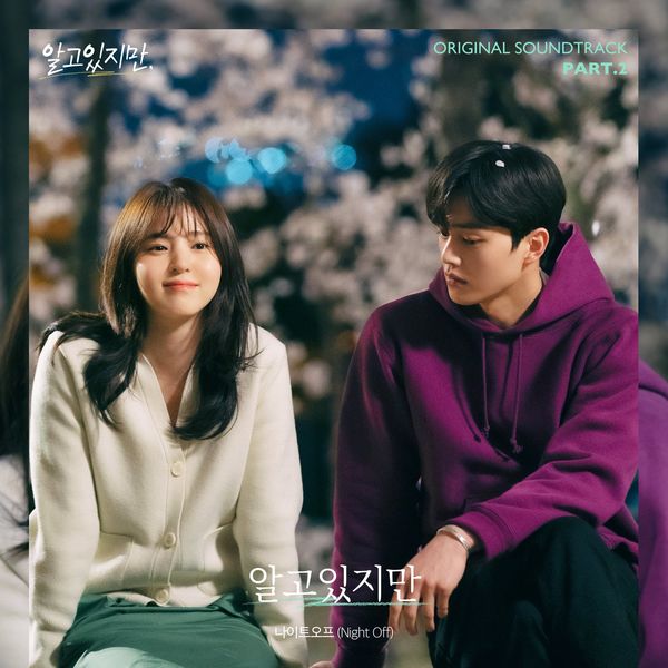 Night Off – Nevertheless OST Part.2