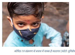 चित्र