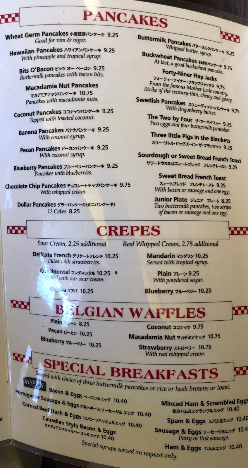 GREAT EATS HAWAII THE ORIGINAL PANCAKE HOUSE