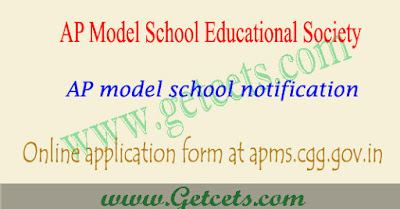 AP model school admission 2024-2025, APMS 6th class notification