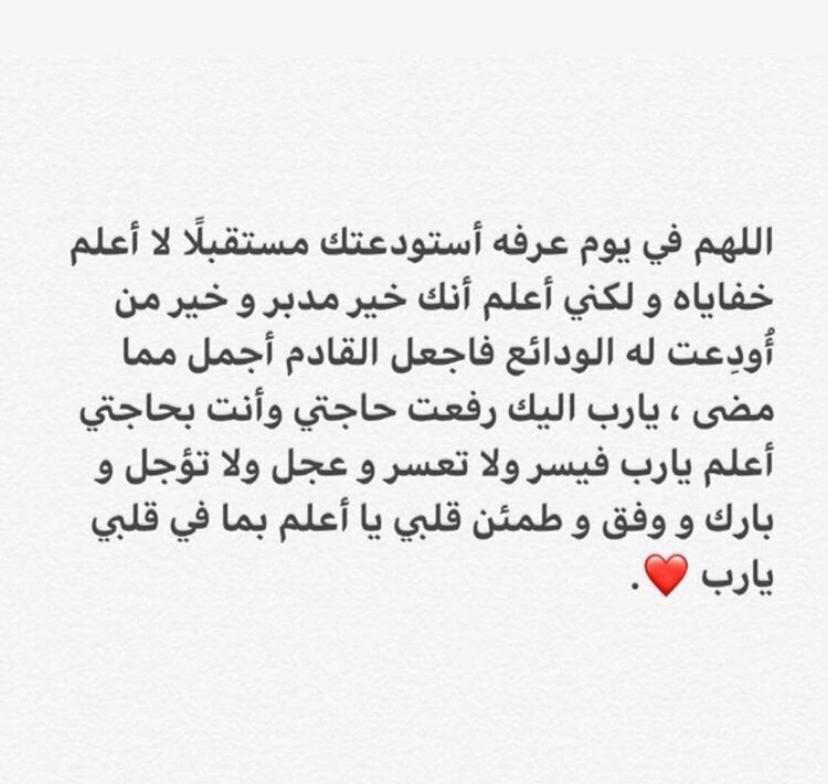 Daily Islamic quotes