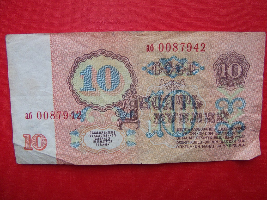 9 350 в рубли