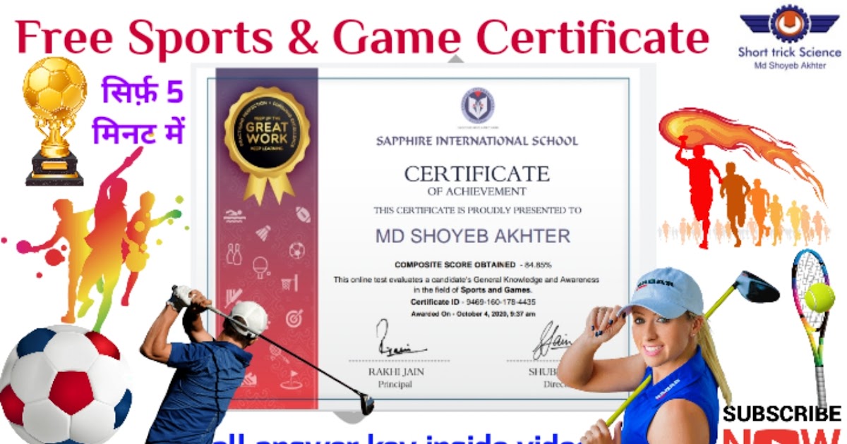 Free Sports & Gaming Certificate