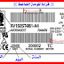 لوحة بيانات ضواغط التبريد والتكييف Dashboard compressors