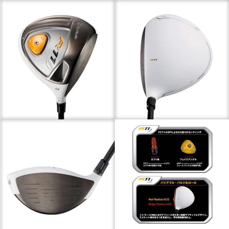 Japanese Golf Clubs Taylormade Japan R11S Driver