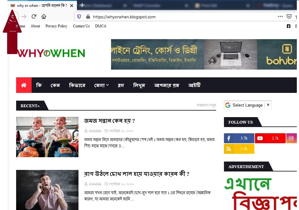 ব্লগার সেটিংস (Blogger Settings), meta description, robot .txt, ব্লগ, ব্লগার, মেটা, রোবট টেক্সট, Favicon