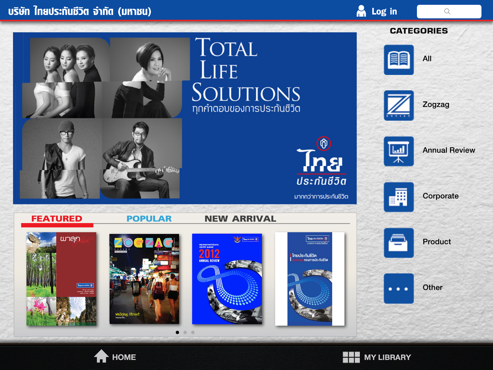 I Want Life Insurance Life Insurance Simulator