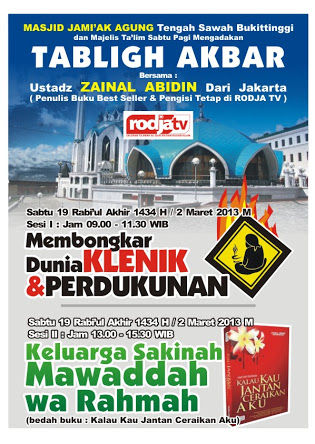 Edisi revisi: Tabligh Akbar Bukittinggi Bersama Ustadz Zainal Abidin Lc