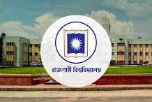 All The Admission Process In Rajshahi University Is Online All The Admission Process In Rajshahi University Is Online
