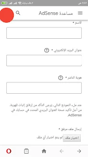 اثبات البن كود عبر البطاقة