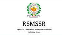 RSMSSB Recruitment 2018 700 Librarian Grade Posts RSMSSB Recruitment 2018 700 Librarian Grade Posts