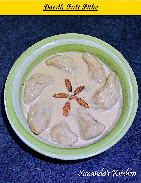 Recipes from Sunanda's Kitchen: Doodh Puli Pithe