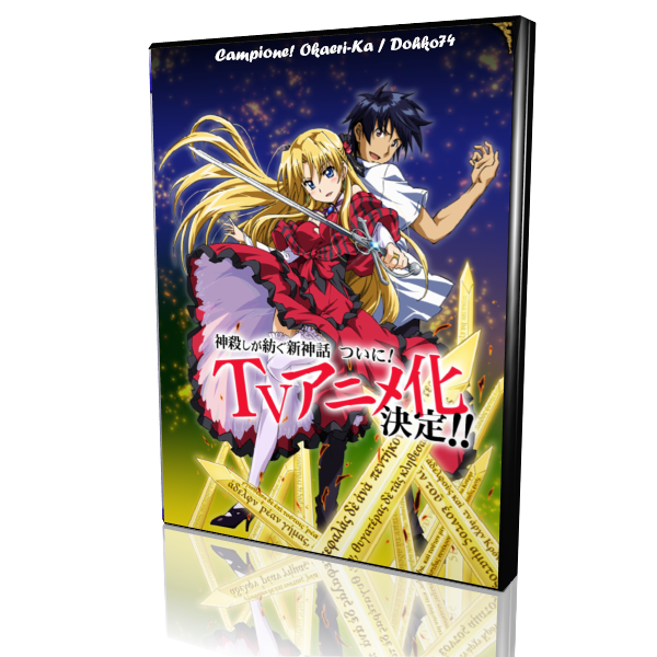 Campione! (2012) Cap 01 / 08 Avi / Xvid Estreno De Temporada Okaerika