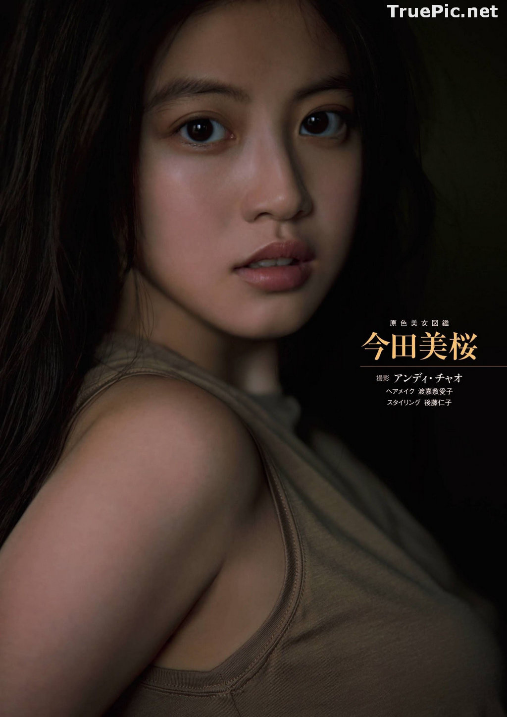 Image Japanese Actress and Model - Mio Imada (今田美櫻) - Sexy Picture Collection 2020 - TruePic.net - Picture-142