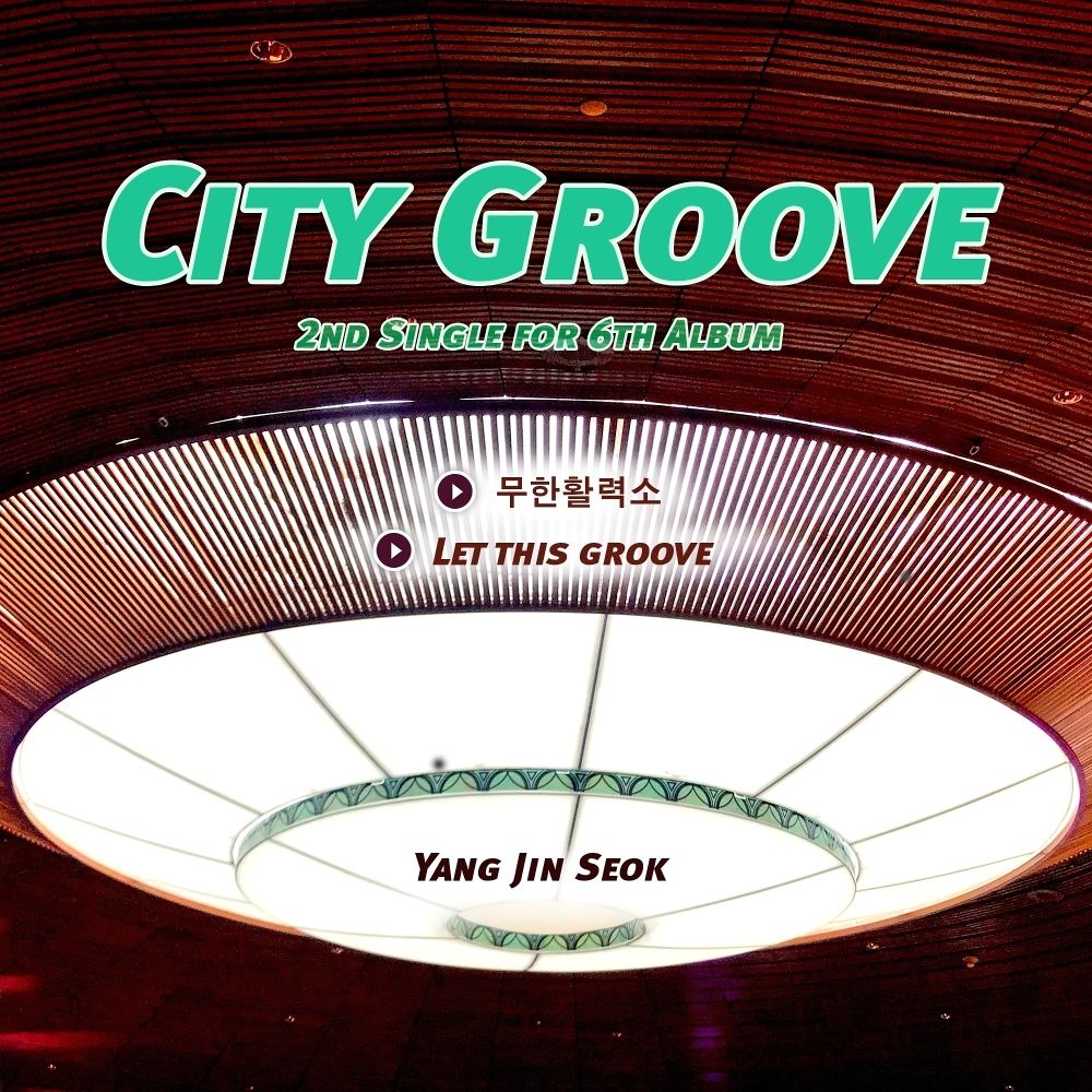 Yang Jin Seok – City Groove – Single