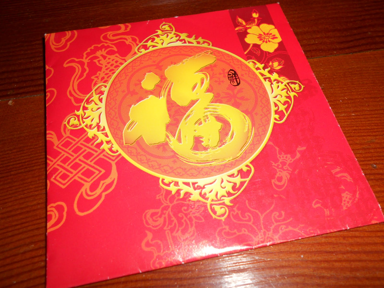 ღ¤* 琪の小小世界 *¤ღ: ~HaPPY CHiNeSe NeW YeaR~