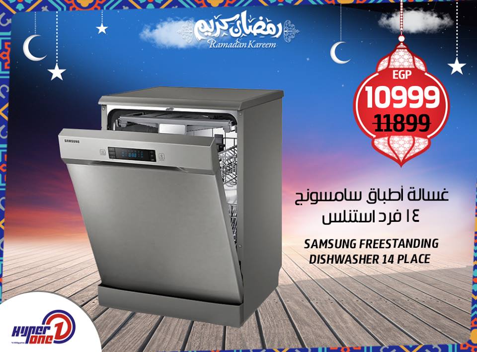 عروض هايبر وان عروض هايبر وان