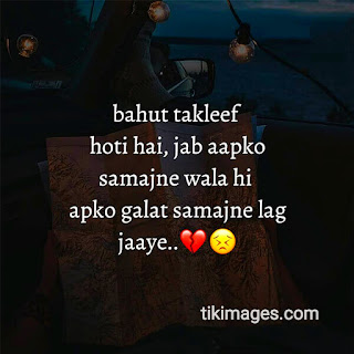 breakup images with shayari hindi hd download free for whatsapp breakup images with shayari hindi hd download free for whatsapp