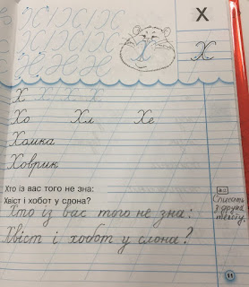 От предложения к сочинению савельева зинченко тетрадь по развитию речи 11