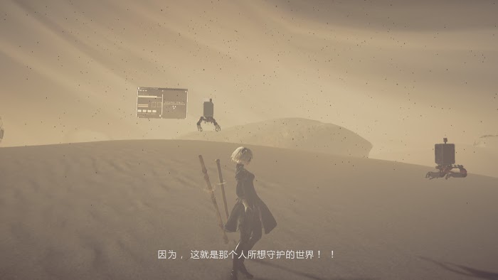 尼爾 自動人形 (NieR Automata) 武器、晶片、POD全收集攻略方法