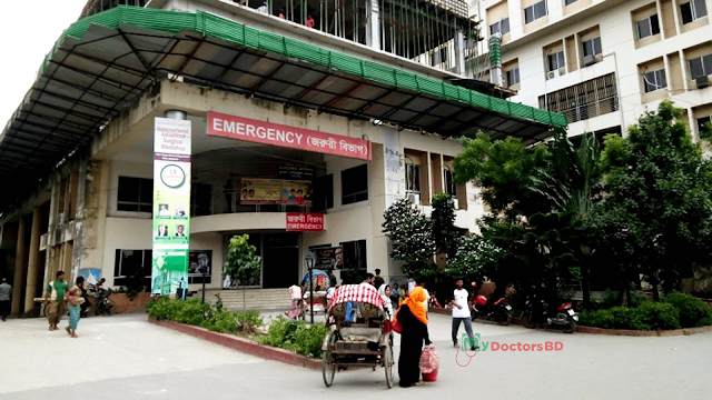 mugda medical college hospital contact number