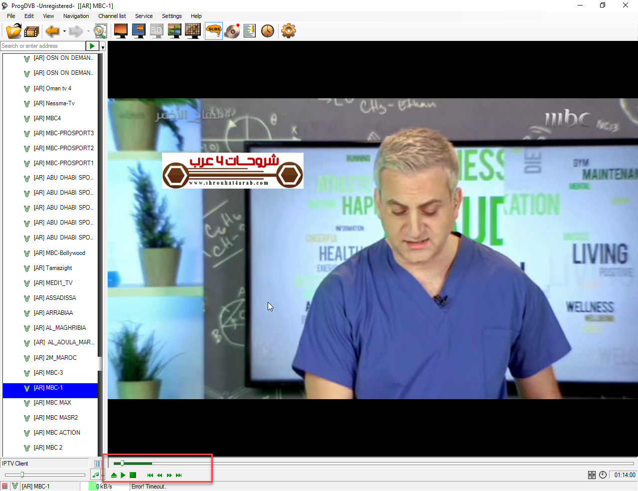 بكل سهولة حل مشكلة تغير قنوات Iptv تلقائي مع Vlc