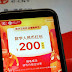 China lança Yuan Digital e coloca em circulação o substituto do papel moeda, no País